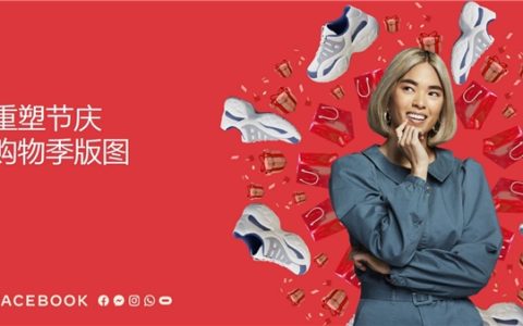 购物季来了，商家如何在超值促销活动中创造最大效益？