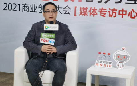 杨锴:加速互联网营销人才体系培养 为新时代社会化用工发展助力