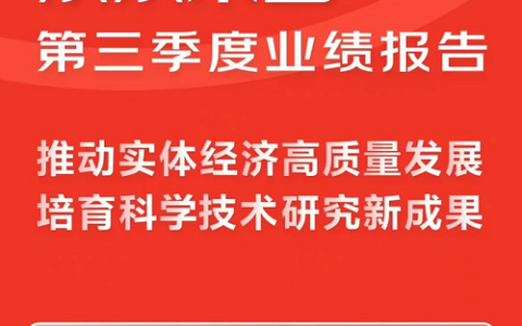 京东第三季度财报发布：全渠道一体化布局 共赢汽车产业新生态