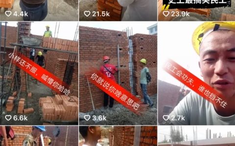 工地泥瓦匠单月卖出10万单男鞋， 被直播改变的“砌墙哥“的四年