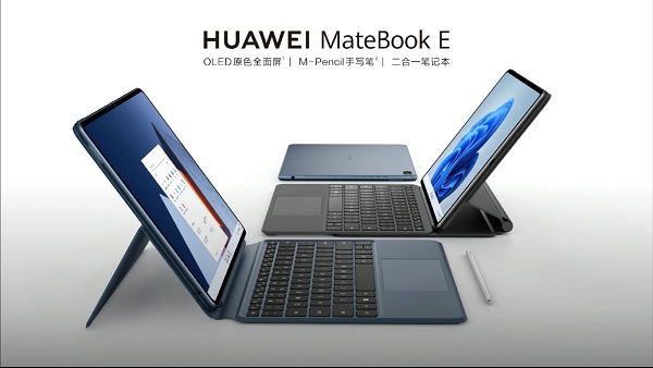华为发布MateBook E 二合一笔记，搭载11 代酷睿、 12.6寸OLED全面屏