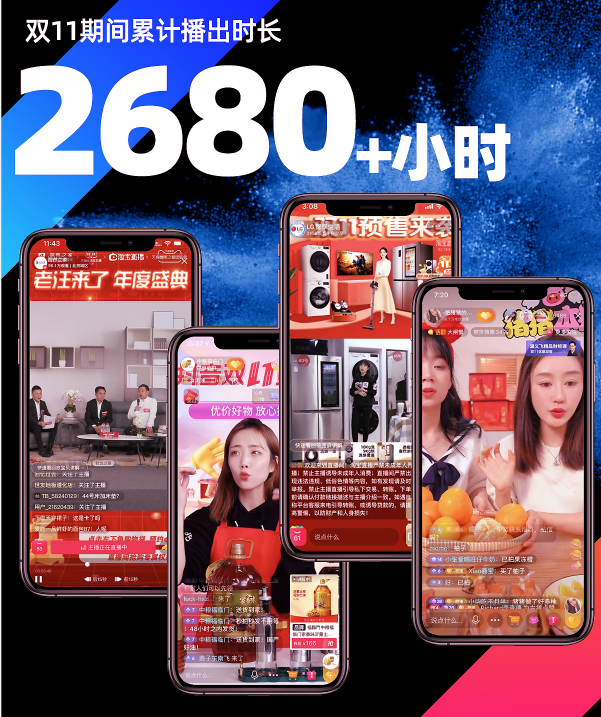 全链路服务升级,新七天电商助力品牌双11全渠道生意增长