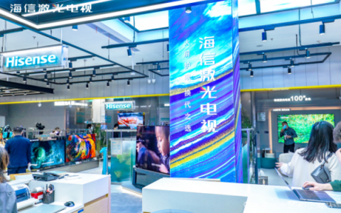 是电视还是潮品？海信激光电视加码3C数码新零售布局