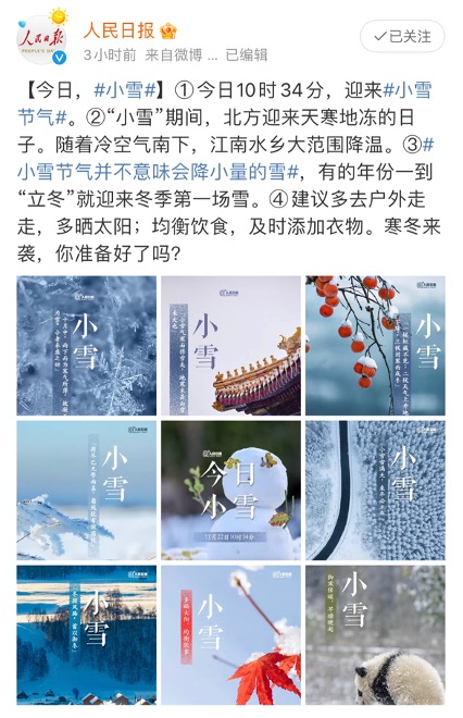 小雪时节宜搭配热腾火锅 还有京东电脑数码装备让宅家更欢乐