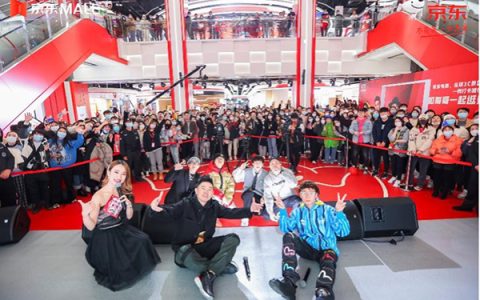 湖南首家京东MALL正式落子长沙 将打造新潮消费体验