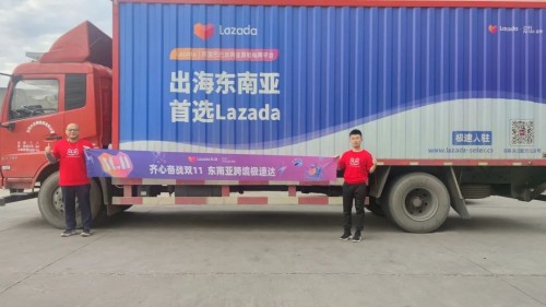 Lazada 80万商家逐鹿11.11，开售首小时销售额激增！