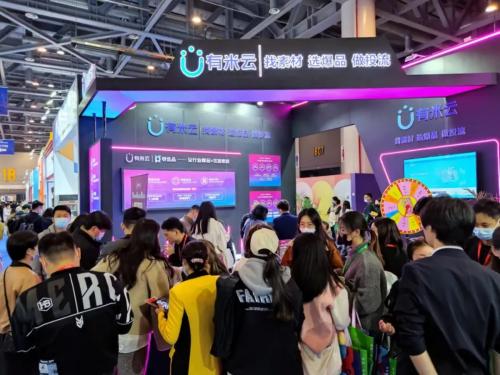有米科技创始人陈第出席2021杭州电商新渠道博览会，探讨电商新发展
