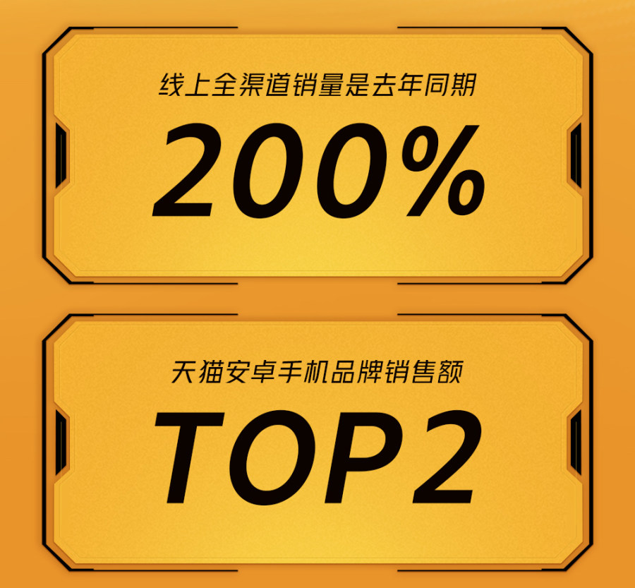 iQOO双11开门红旗开得胜，斩获天猫苏宁多平台TOP2