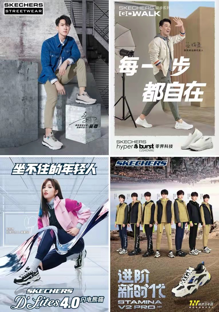 捷报!斯凯奇双十一销售额破 12 亿,创新物流模式助力新发展插图1 捷报!斯凯奇双十一销售额破 12 亿,创新物流模式助力新发展