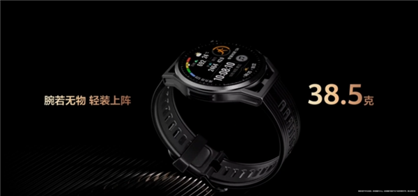 2188元！一图看懂华为Watch GT Runner：华为迄今定位最准的手表