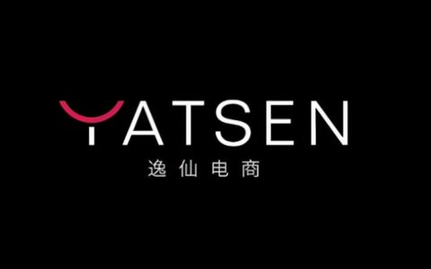 逸仙电商将携高端科技护肤品牌参展第四届中国国际进博会