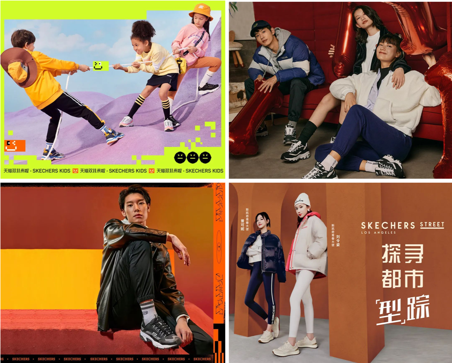 捷报!斯凯奇双十一销售额破 12 亿,创新物流模式助力新发展插图 捷报!斯凯奇双十一销售额破 12 亿,创新物流模式助力新发展