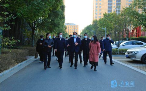全市电子商务工作暨“党旗领航·电商名城建设”推进会召开