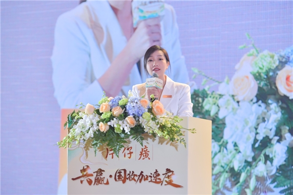 片仔癀化妆品在海南三亚举办2021全国零售商峰会