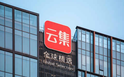 云集“下乡”：助力共同富裕