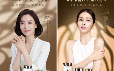 皇后牌片仔癀珍珠膏：草本护肤，尽显东方之美