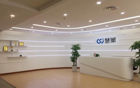 “2021胡润全球独角兽榜”发布，慧策以130亿元估值成功登榜