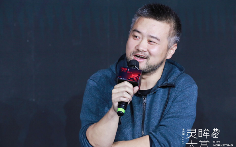 茄子科技王超出席Morketing灵眸大赏：共探出海“共生”新机遇