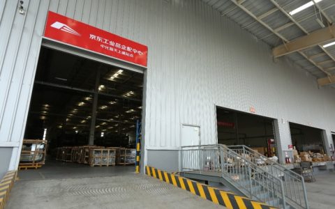 企业采购专属“配送中心” 京东工业品“干苦活”填补履约交付最后一公里空白