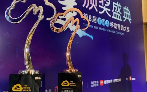 小米有品X什么值得买私域内容营销，斩获2021TMA移动营销大奖两项殊荣