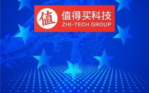 数字化引领未来消费，值得买科技荣获2021北京十大商业品牌“数字引领奖”