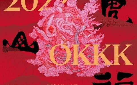 新年穿“红”选蕉内 联手天猫超品引领行业红品心智