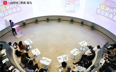 一点资讯“圆桌派”主题论坛圆满收官 教育大咖云集探讨双减之下优养心得