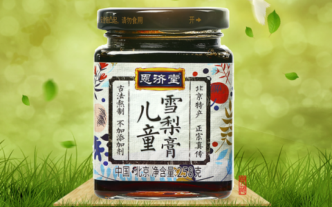 恩济堂秋梨膏：历经传承的帝王养生神器