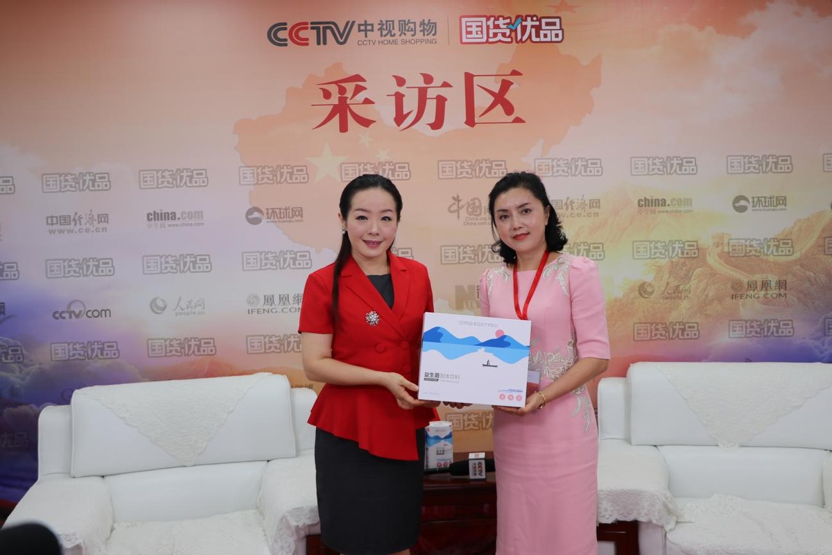 CCTV支持国货崛起，中微微元借机实现品牌全新跨越