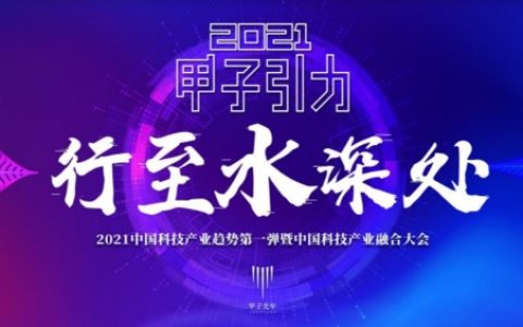 慧策饶杰：探索电商SaaS领域纵深，多类目搏出发展新空间