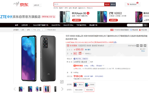 帮长辈们走出“数字围城” 京东持续创新适老化手机产品和服务