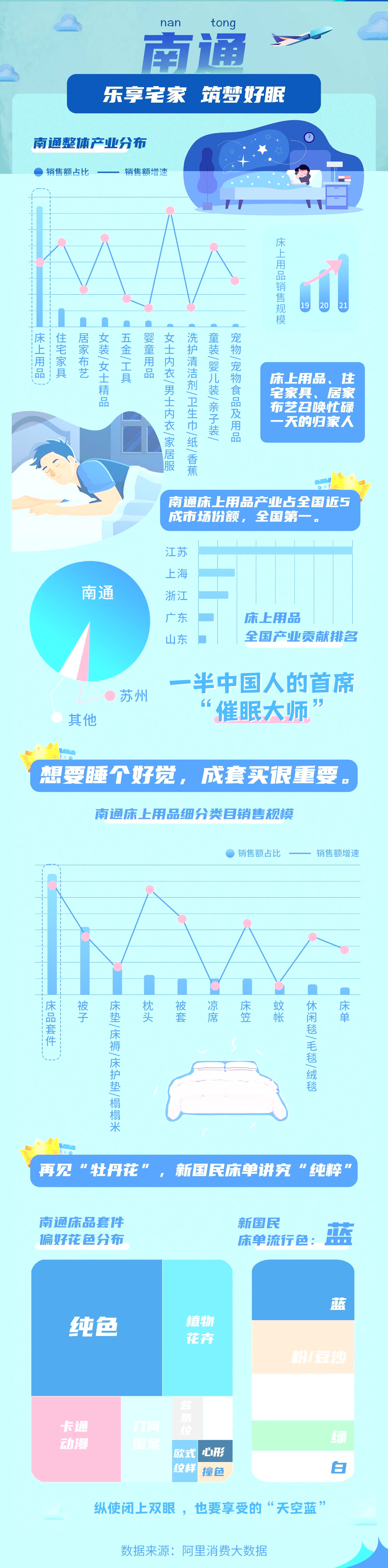 完整版长图2(1).jpg
