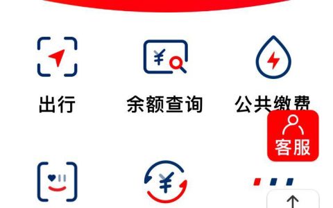 中国银联云闪付App关爱版上线：更大字体、更大图标