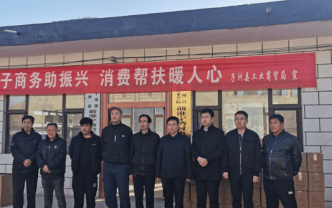 发挥教育资源优势 助力村电商销售丨西安欧亚学院稳步推进“消费帮扶”