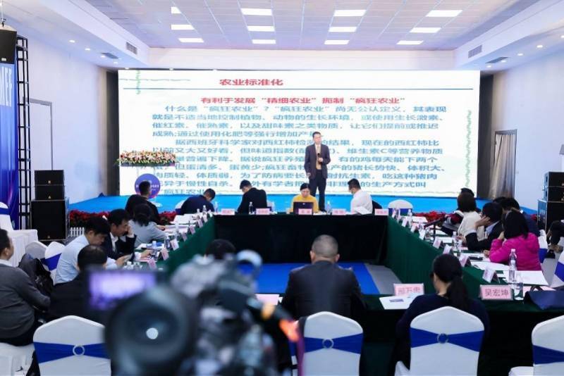 广东省电商产业园区标委会年会在东莞举行，多项行业标准发布