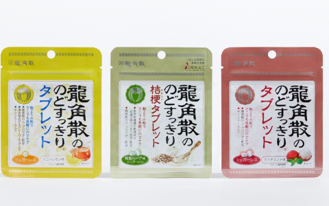 双十二礼品采购忙 龙角散无糖系列成赠礼热门