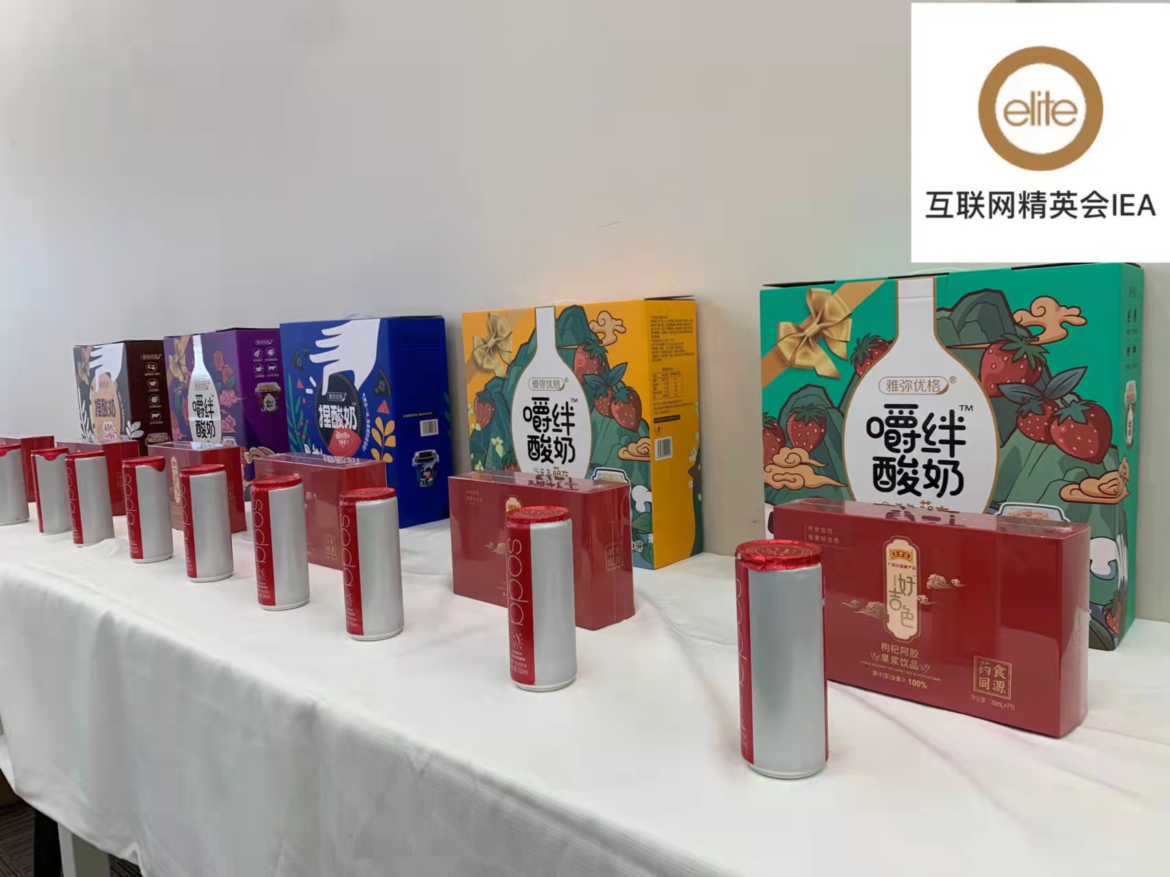 凝聚电商魂！好吉色联手互联网精英会IEA开展快手电商培训