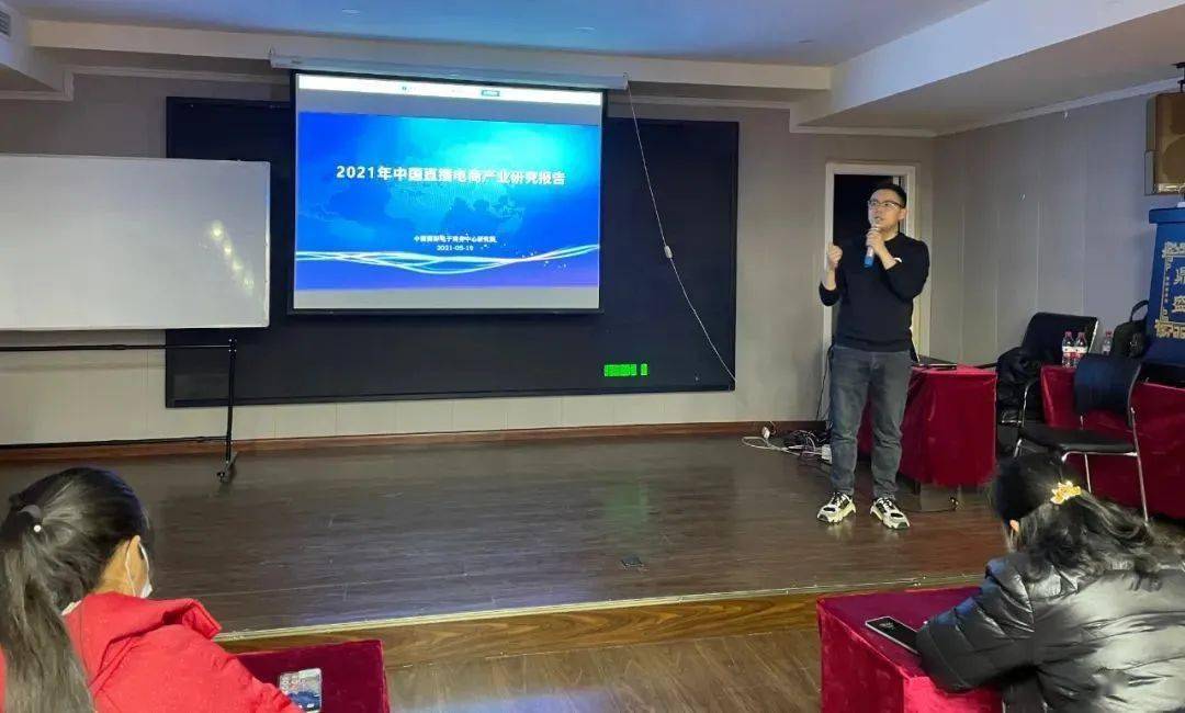 乡村振兴巾帼行动|平顶山市“鹰城巧姐”第一期直播电商培训班今天开班