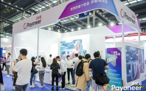 Payoneer派安盈发布“品牌方舟卖家腾飞计划”1800万元行业补贴赋能品牌出海