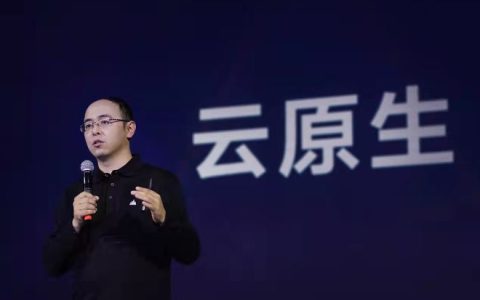 字节跳动杨震原：27天备战春晚红包项目，IT基础建设的目标是敏捷