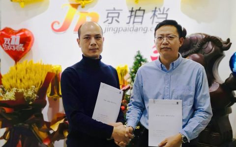 京拍档与来也科技签署合作协议 助力电商企业数字化转型