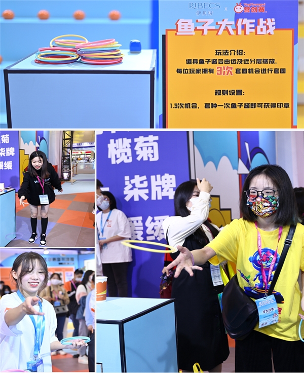 伊贝诗携手营创赛亮相第28届中国国际广告节