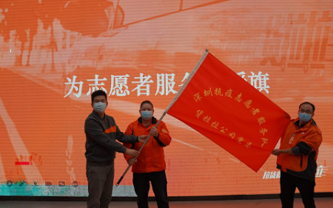 货拉拉成立深圳抗疫志愿者服务队，开通抗疫物资运输绿色通道