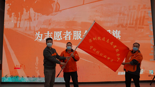 货拉拉成立深圳抗疫志愿者服务队，开通抗疫物资运输绿色通道