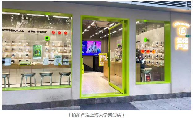 图像.png