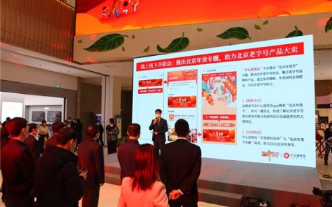 什么值得买推出“2022北京年货节”专场，助力春节消费提质增效