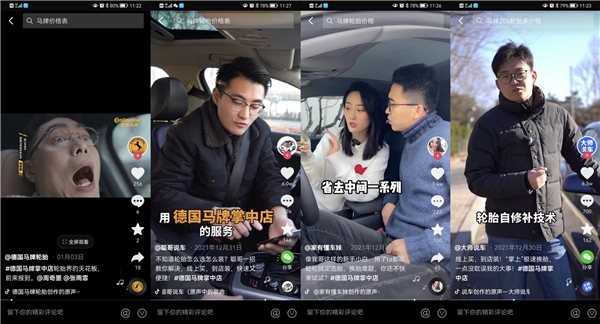 四大亮点全线发力 德国马牌轮胎携天猫超级品牌日打造一站式服务