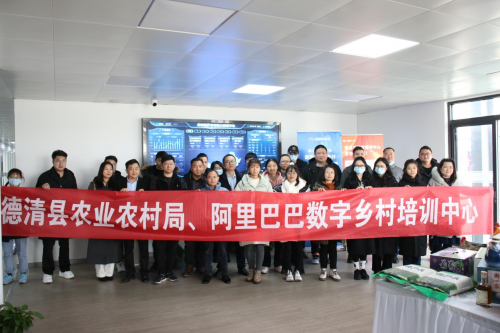 德清淘宝直播专项培训班圆满落幕，助力德清电商人才打好开播基础