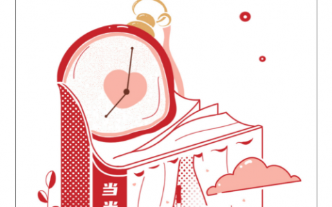 当当网：聚焦身心健康，“治愈”成2021年阅读关键词