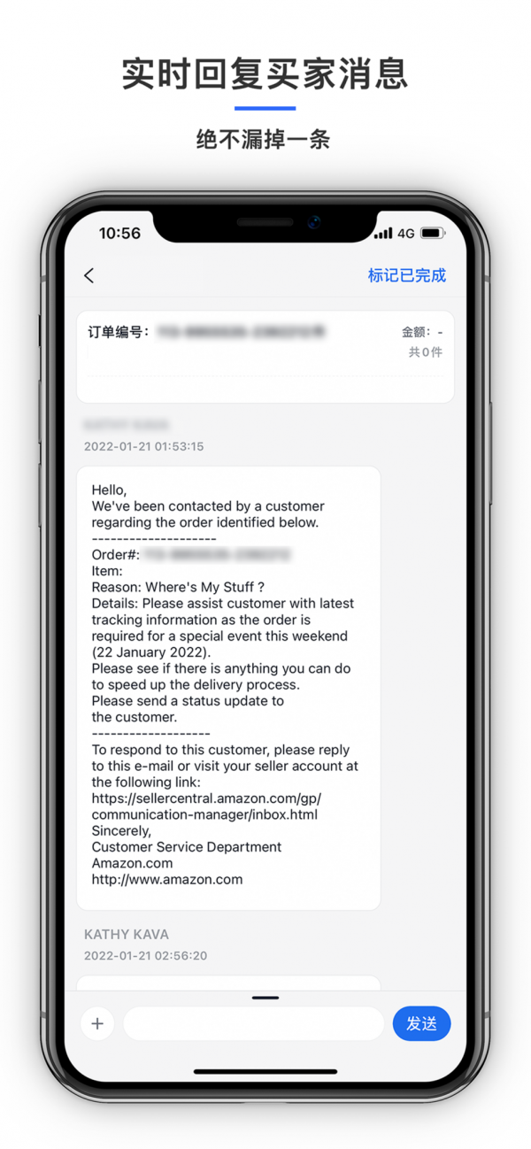 积加ERP APP震撼上线，助你移动办公，轻松过虎年